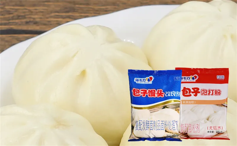干菜包的做法,海韦力包子馒头改良剂