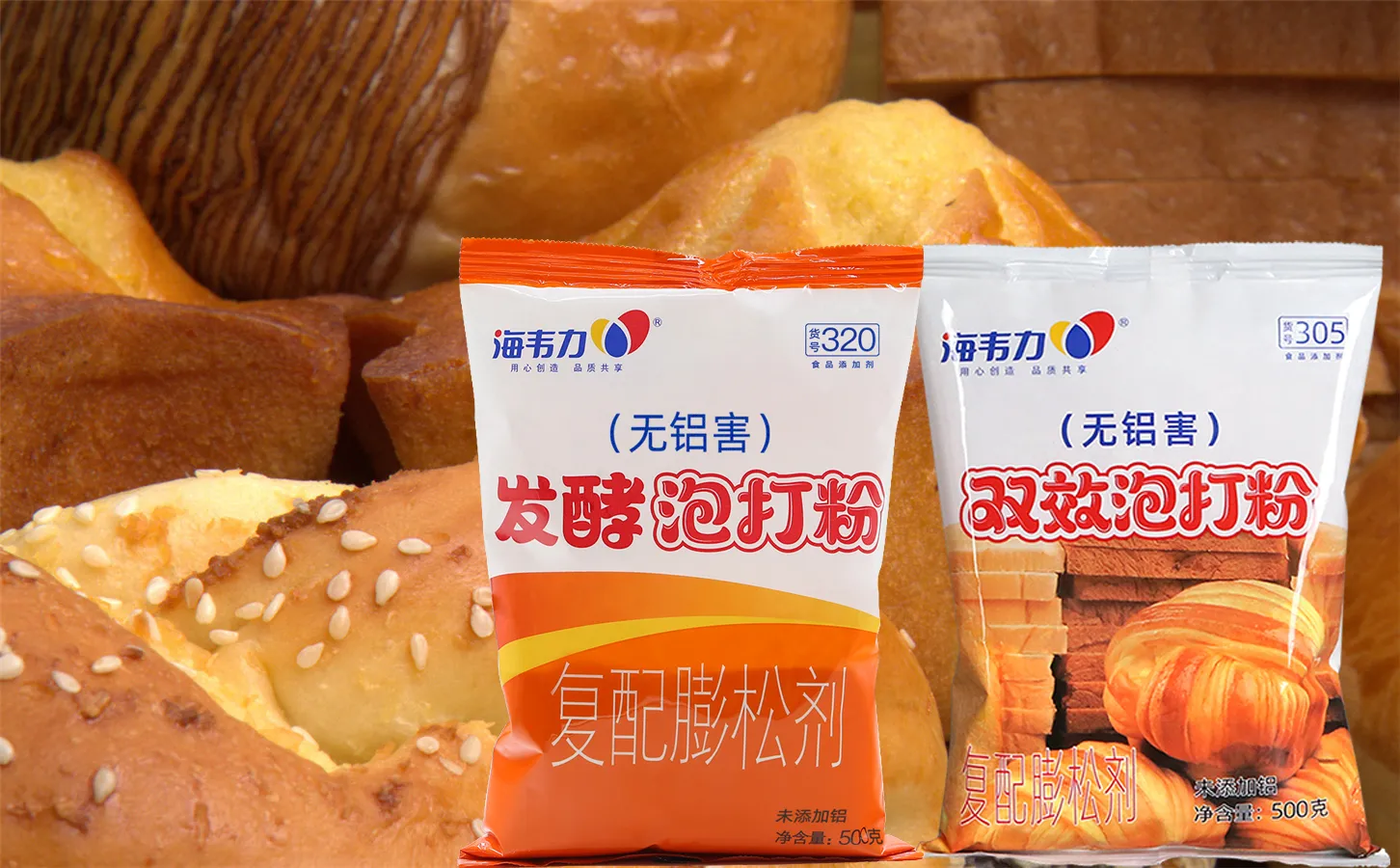 发酵泡大粉,法式松饼的做法和配方