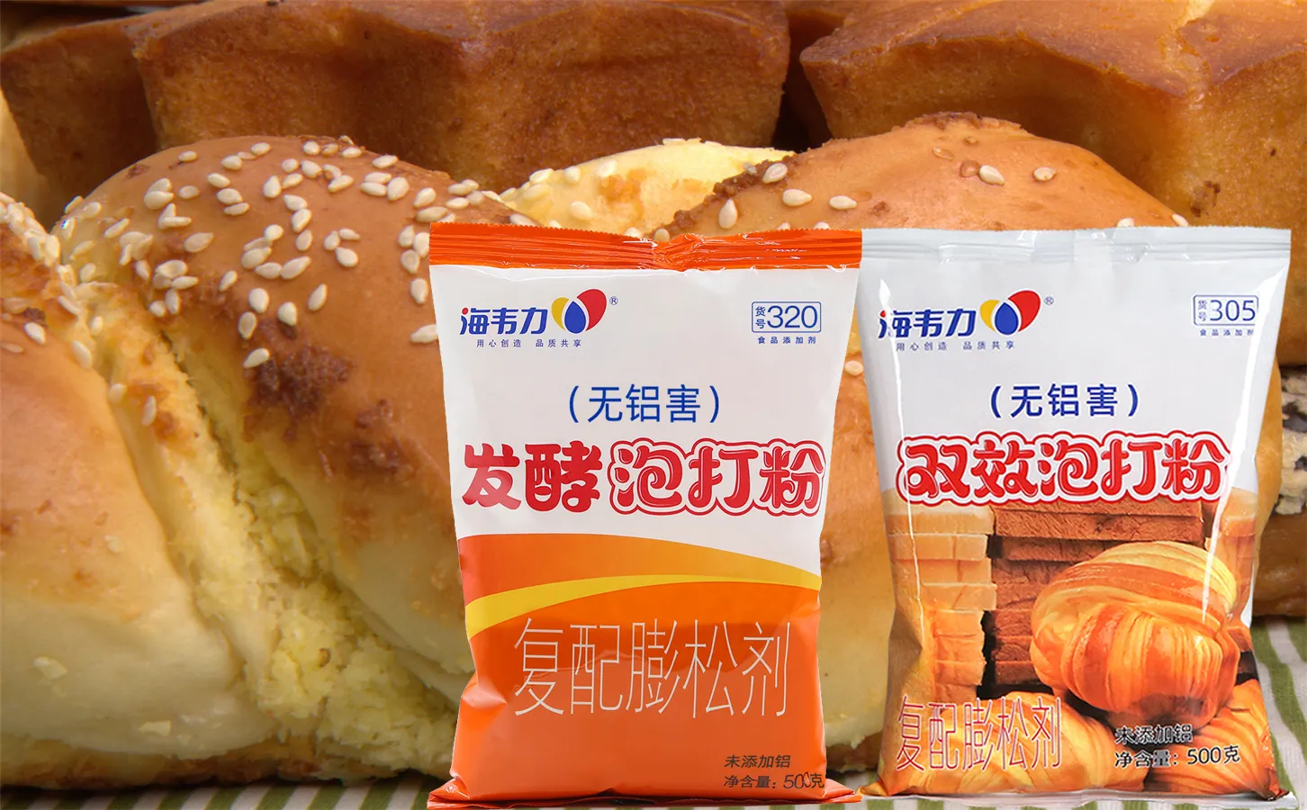 发酵泡大粉,干层饼的做法和配方