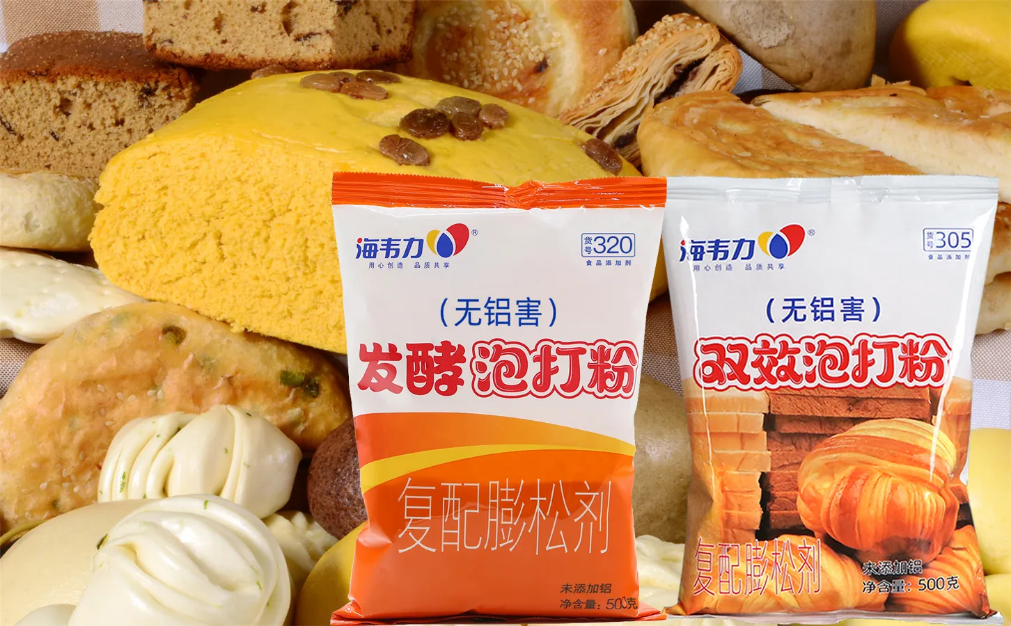 发酵泡大粉,果丝春饼的做法和配方 