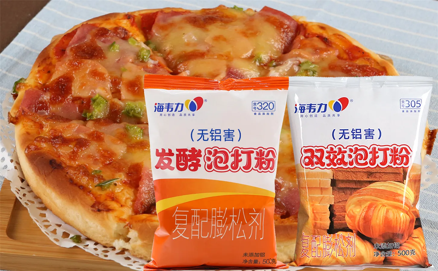 发酵泡大粉,荷叶饼的做法和配方