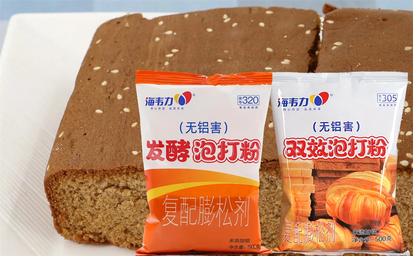 发酵泡大粉,家常饼的做法和配方  