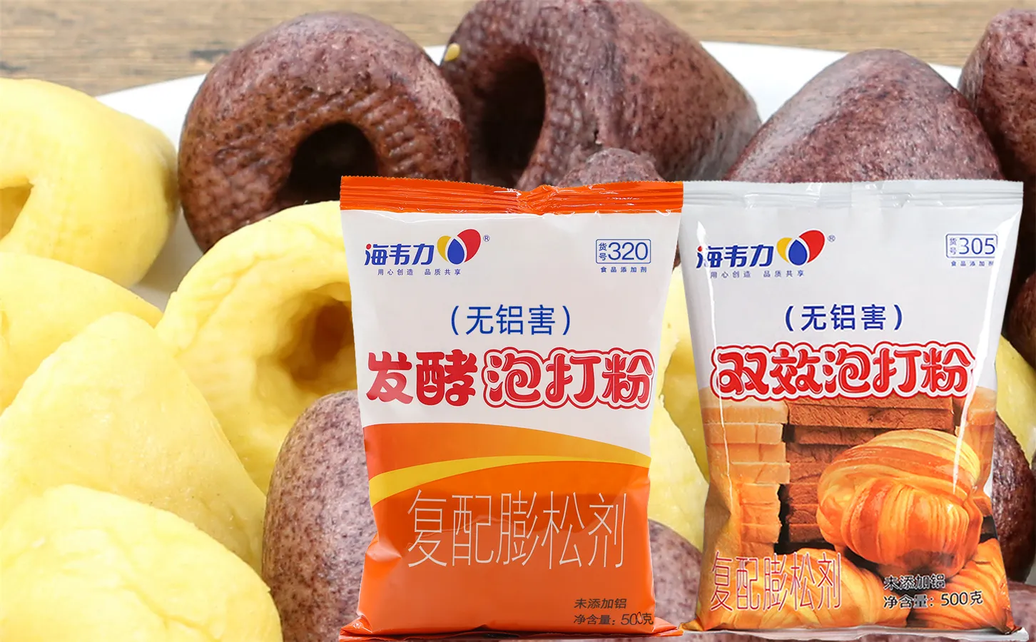 发酵泡大粉,韭菜合子的做法和配方