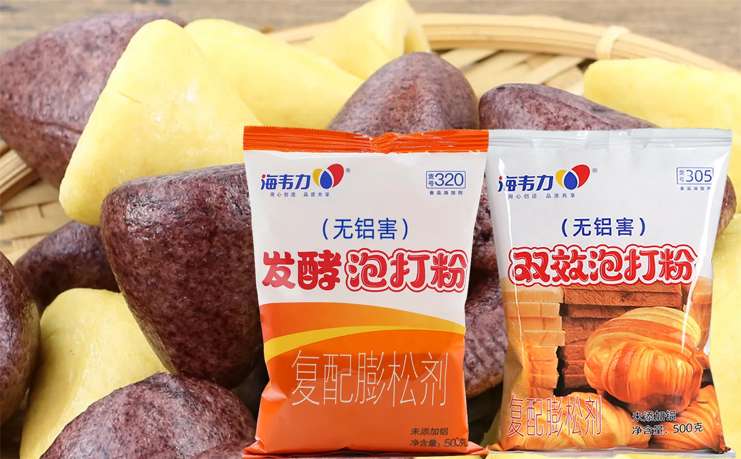 发酵泡大粉,麻酱烙饼的做法和配方