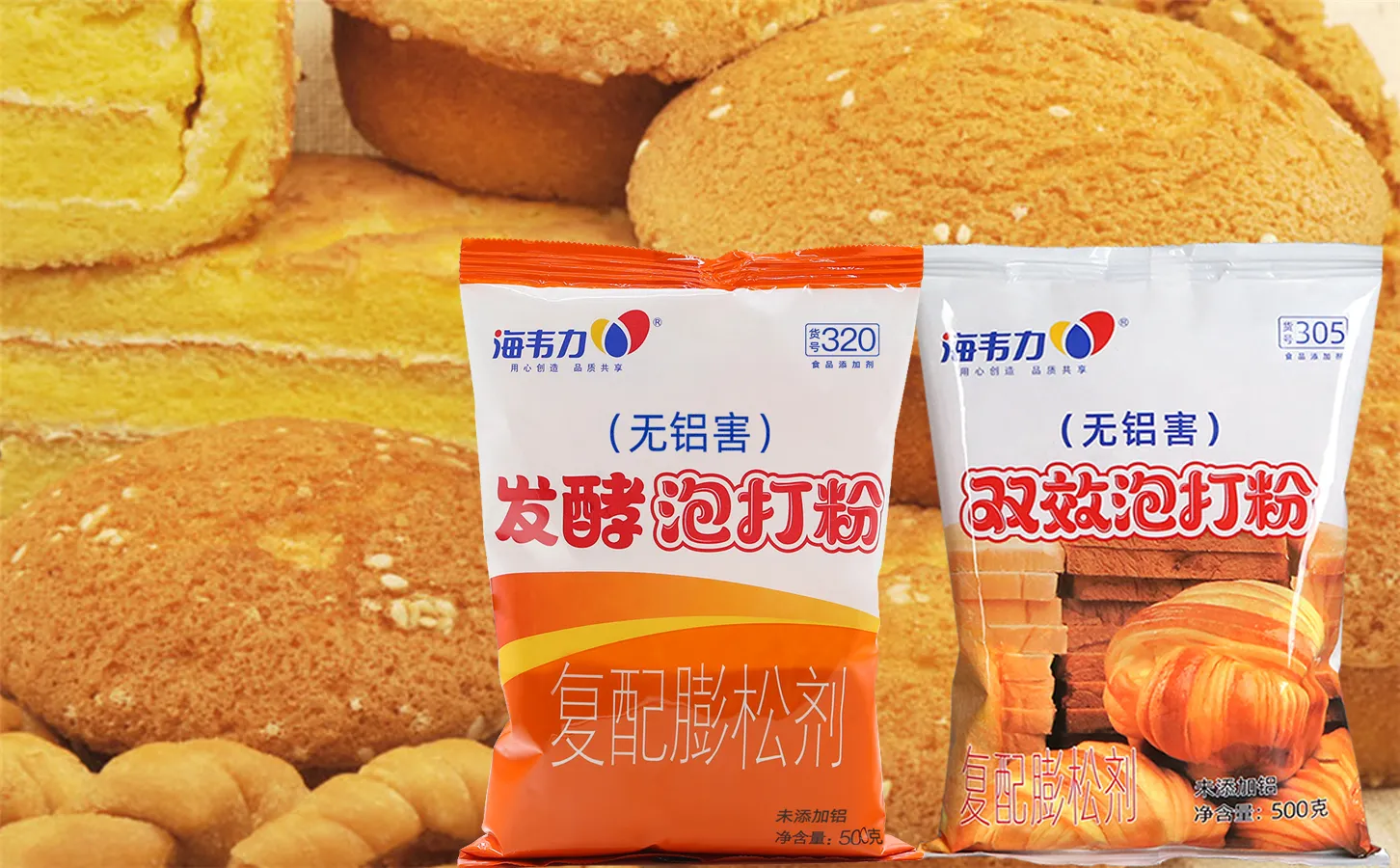 发酵泡大粉,牡蛎香煎饼的做法和配方