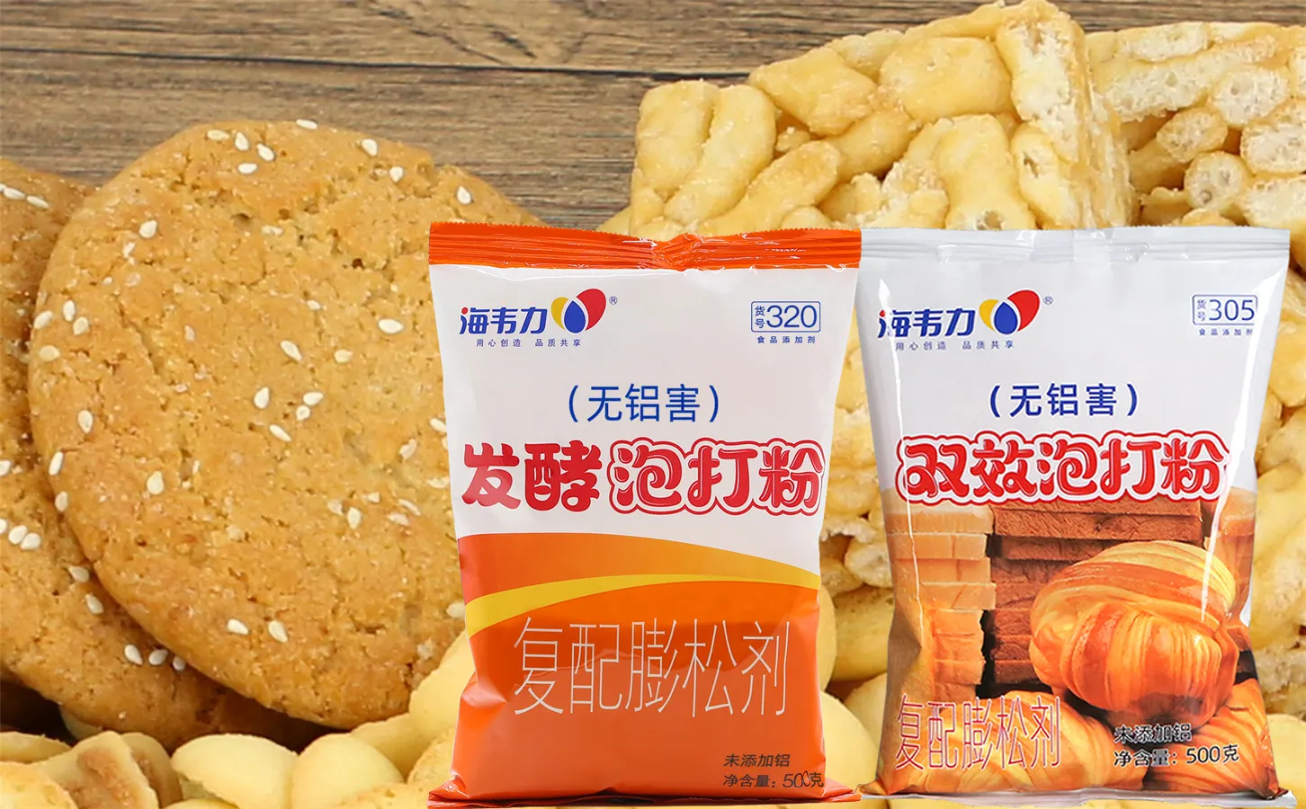 发酵泡大粉,南瓜饼的做法和配方