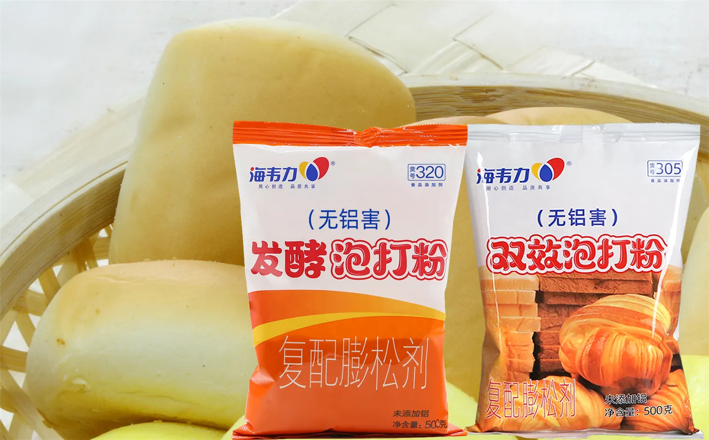 发酵泡大粉,肉末烧饼的做法和配方