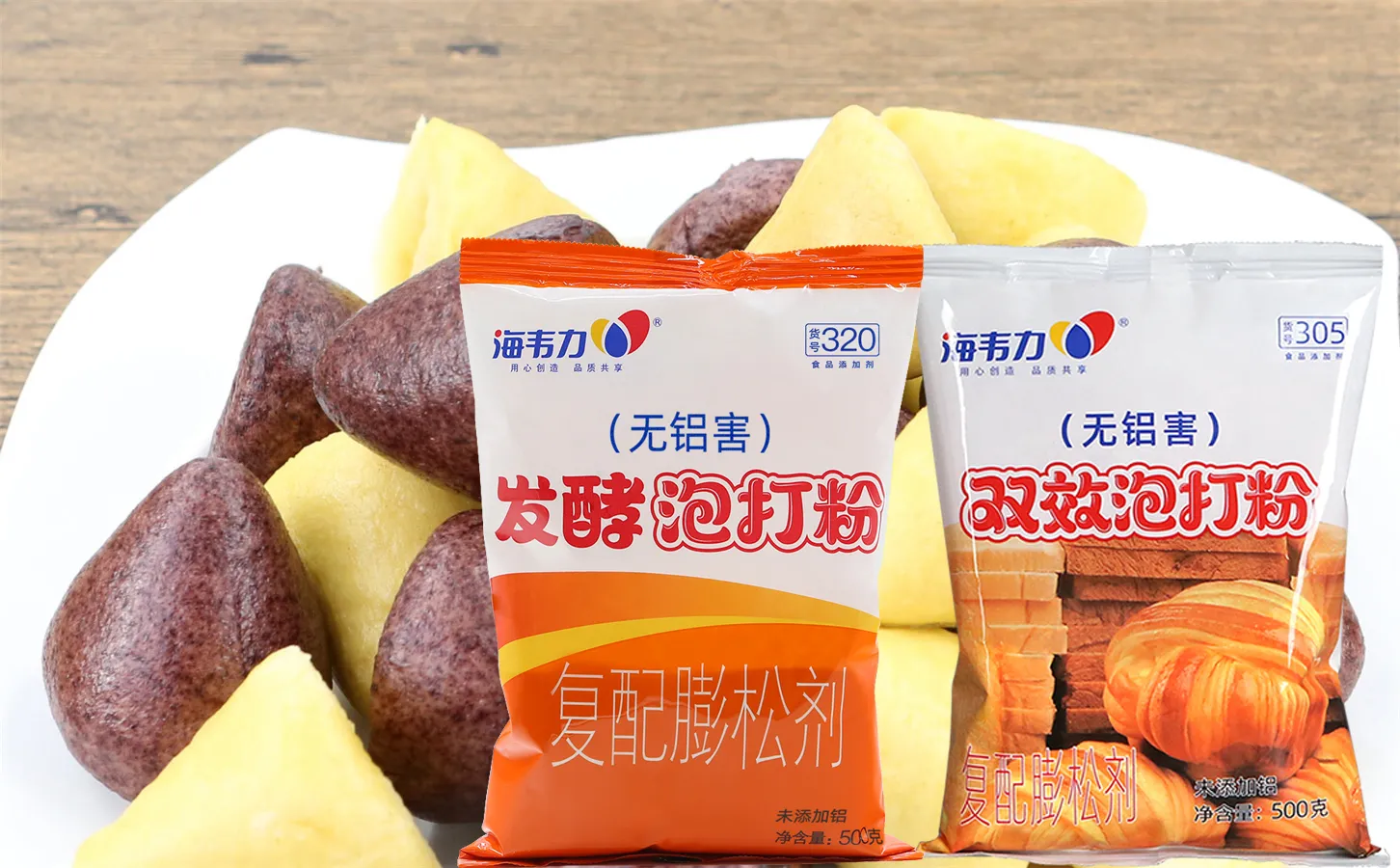 发酵泡大粉,微波锅贴的做法和配方