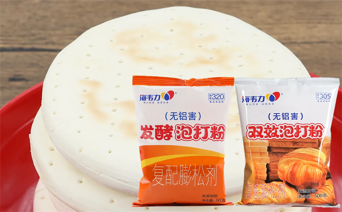 发酵泡大粉,酥脆紫薇饼的做法和配方