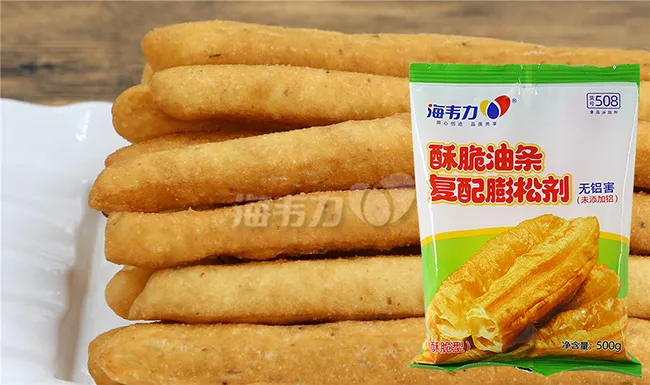 海韦力油条膨松剂,火锅店的茴香小油条