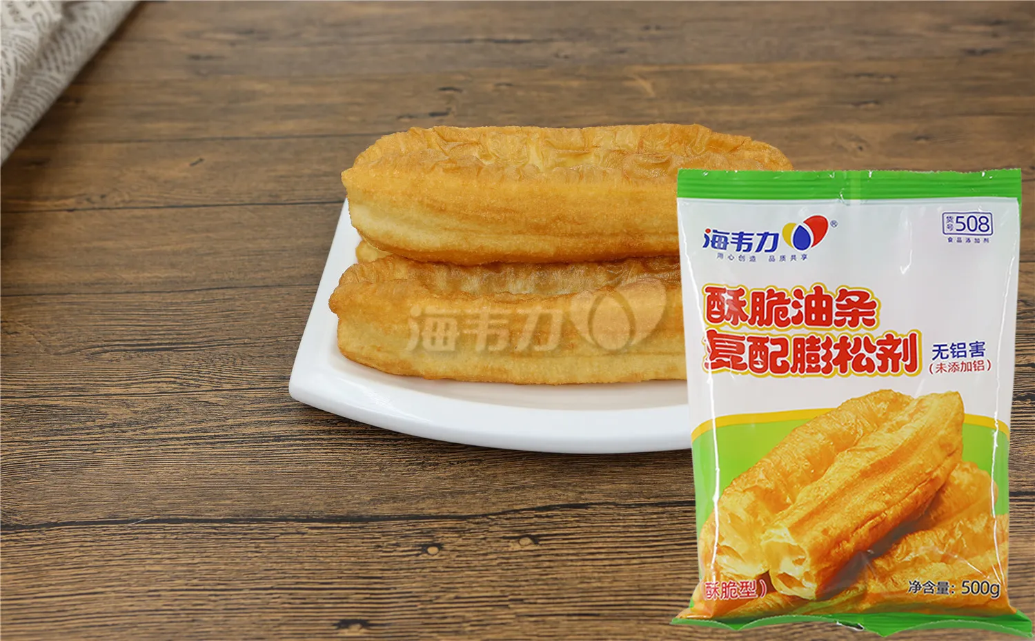 酥脆油条膨松剂的使用要素,海韦力酥脆油条膨松剂
