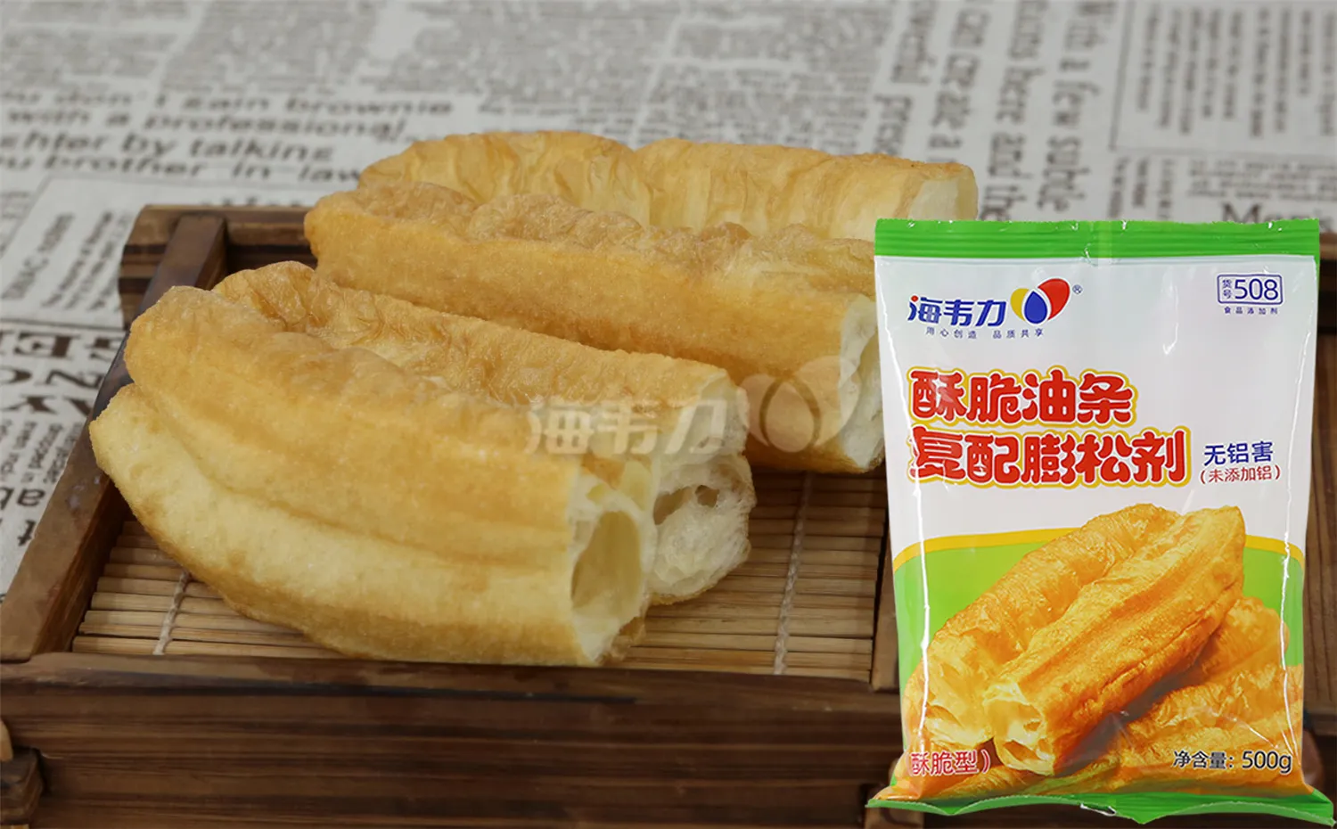 海韦力酥脆油条膨松剂,酥脆油条怎么做