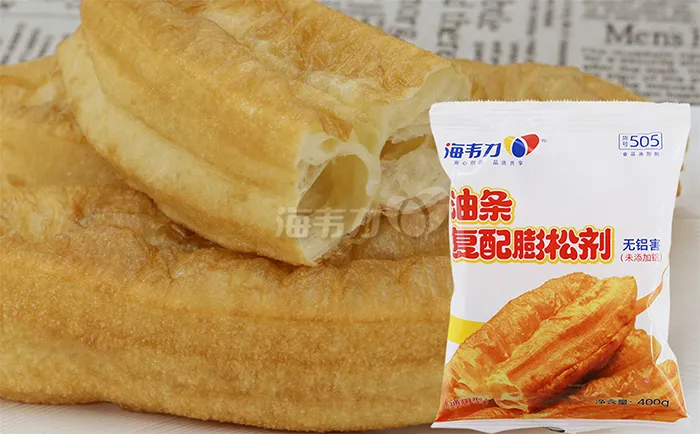 通用油条膨松剂,自己在家炸油饼