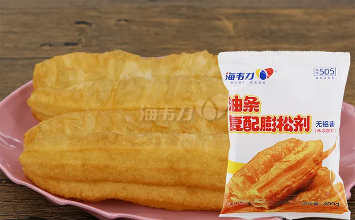 通用无铝油条膨松剂的简介,油条做法和配方大全