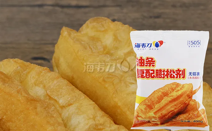 无矾通用油条膨松剂,油条做菜怎么做好吃