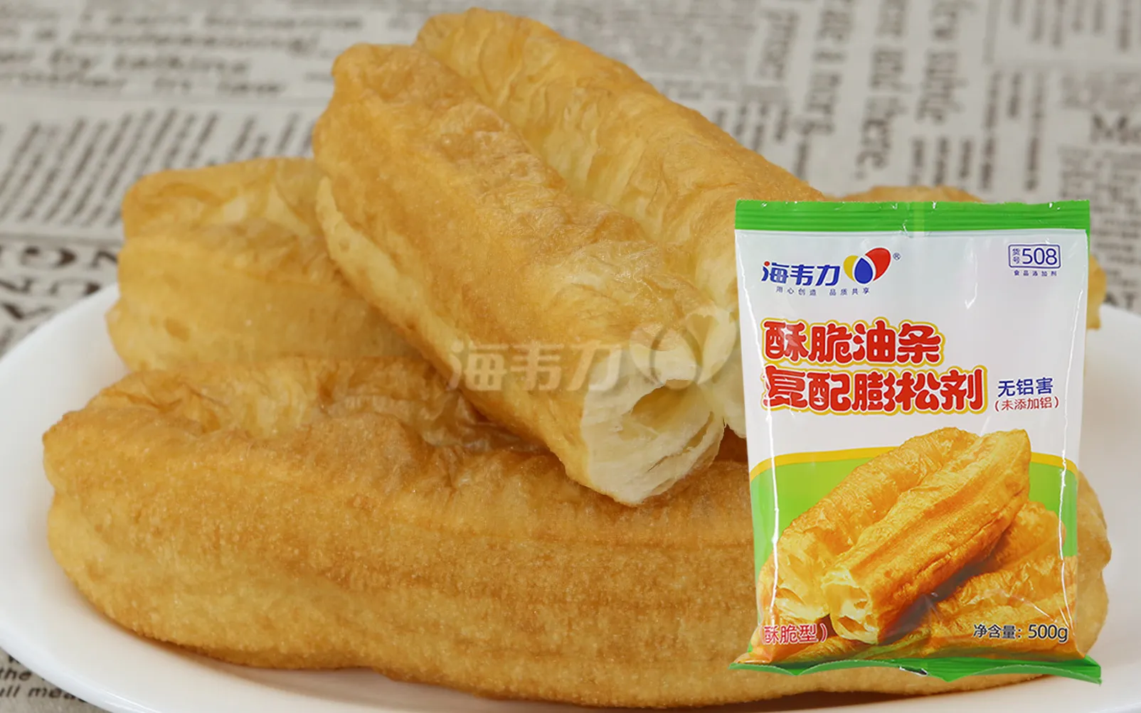 酥脆无铝油条膨松剂使用方法的说明,油馍头窍门