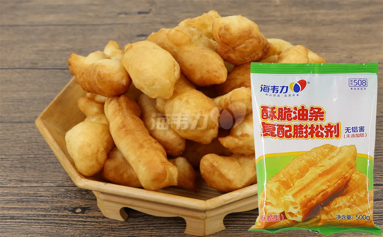 海韦力酥脆无铝油条膨松剂介绍,速冻油条的做法大全