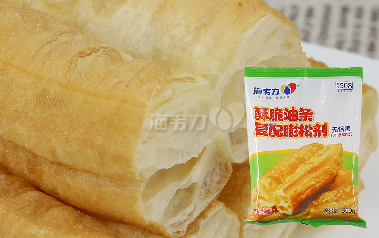 海韦力酥脆无铝油条膨松剂方法的简介,纯奶鸡蛋做油条的配方