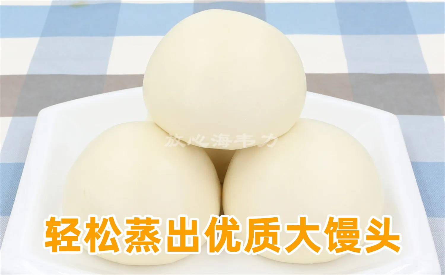 葱油花卷怎么做好吃