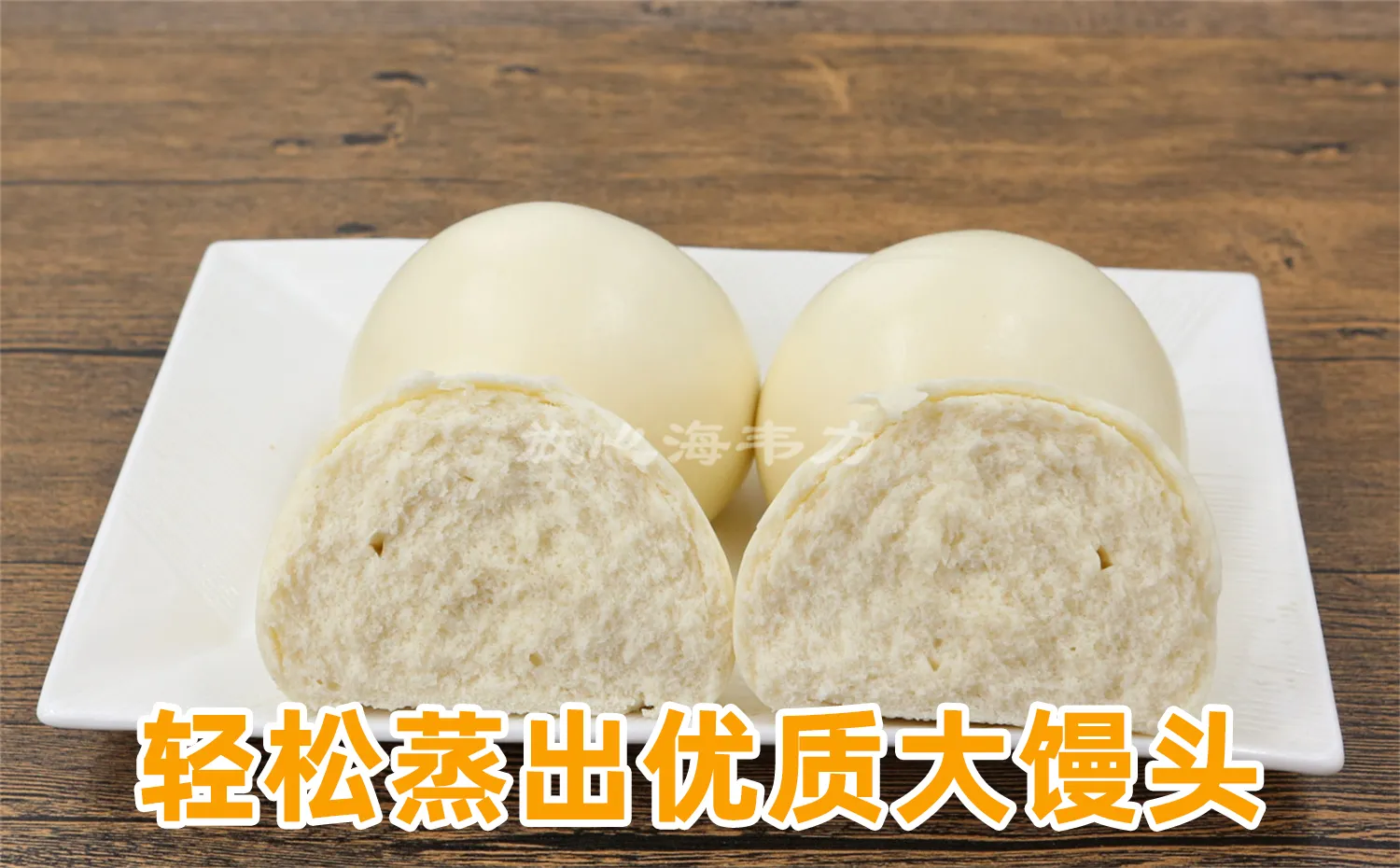 葱香南乳花卷怎么做好吃