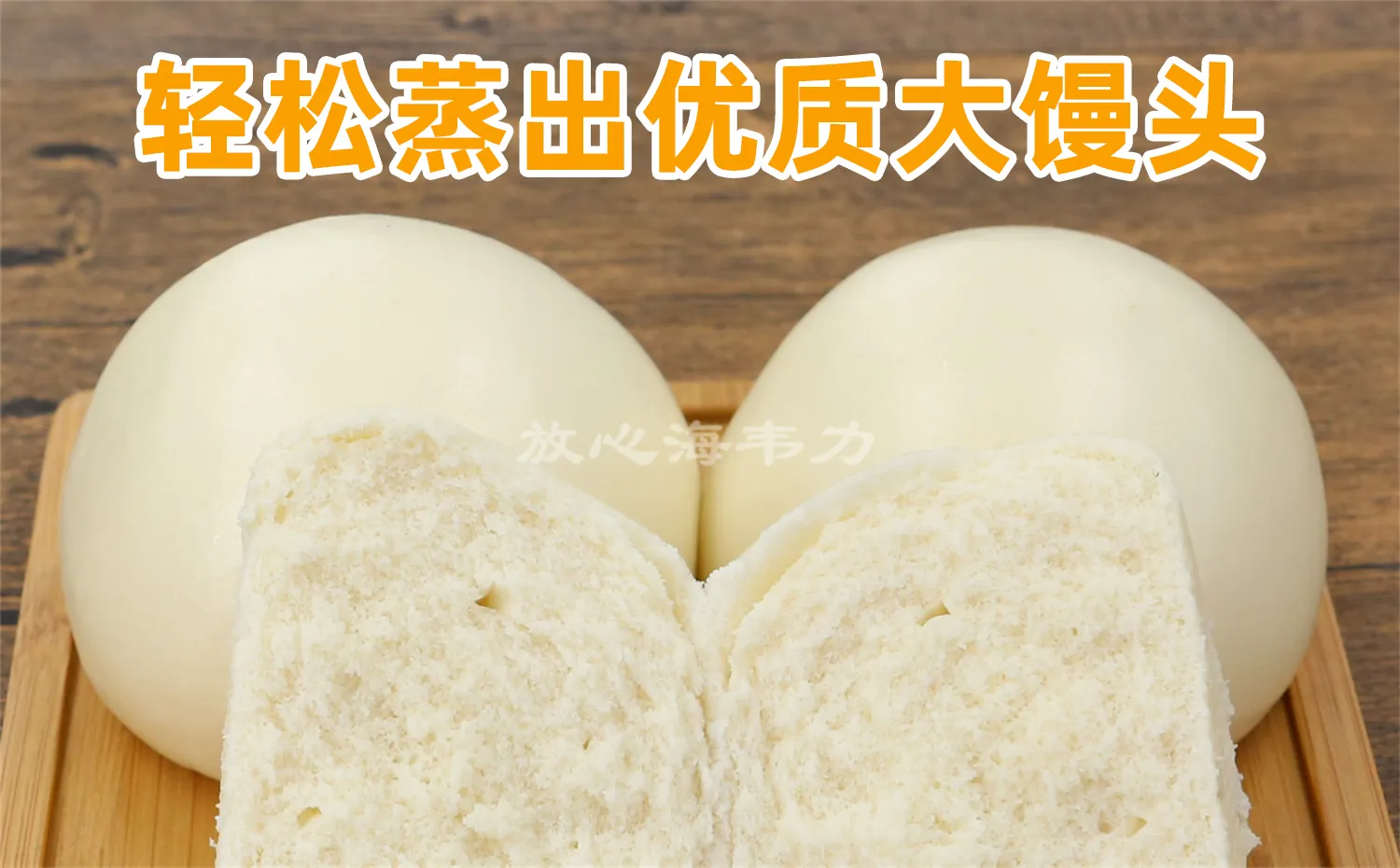 葱花金银卷的做法