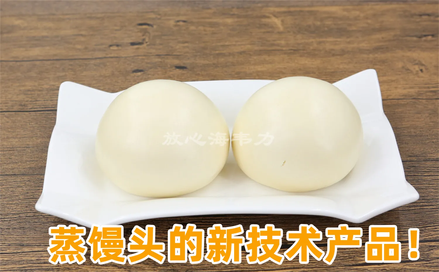 燕麦馒头的做法