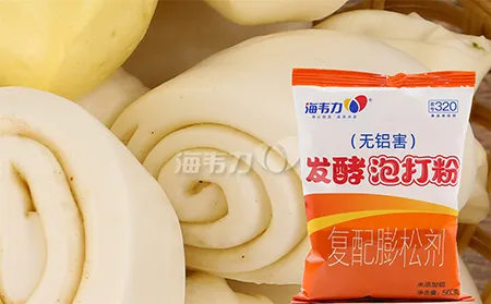 发酵泡打粉使用方法