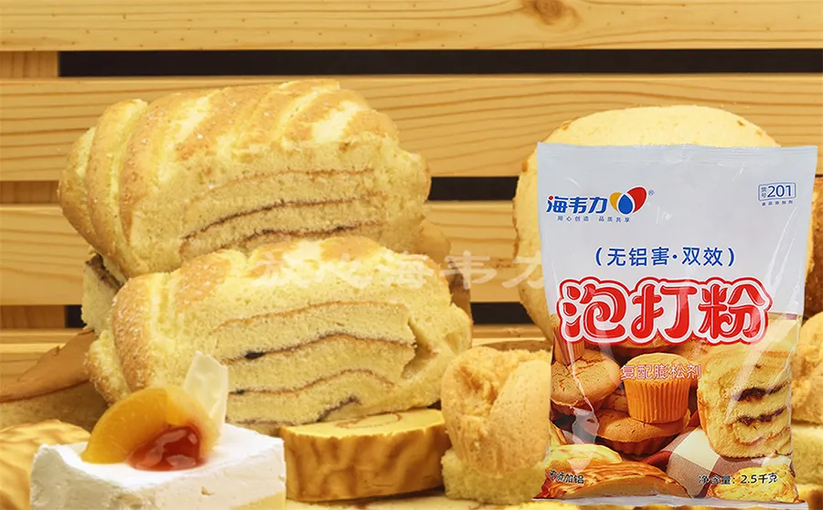 泡打粉,果酱千层酥的做法