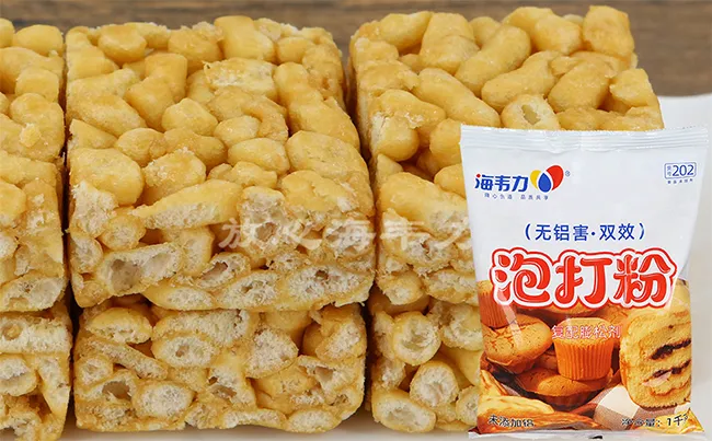 泡打粉,草莓果酱蛋糕卷的做法