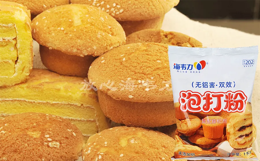 泡打粉,草莓鲜奶油蛋糕的做法