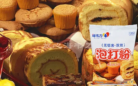 泡打粉,普雷结详细制作方法