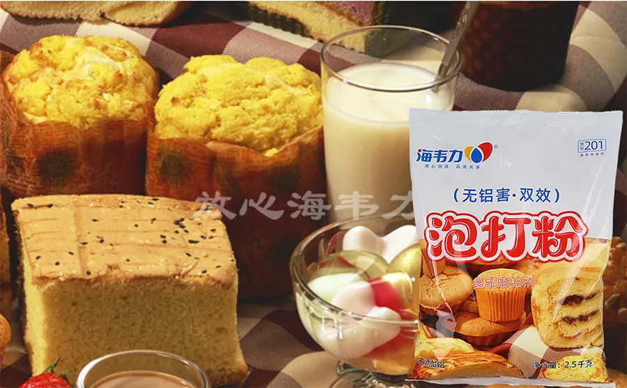 泡打粉,芋泥面包的做法大全