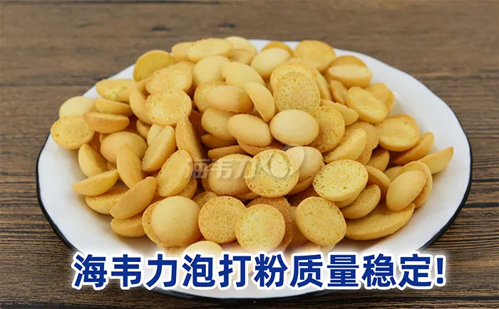 柠檬蓝莓蛋糕的做法步骤