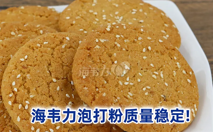 柠檬雷明顿的做法步骤