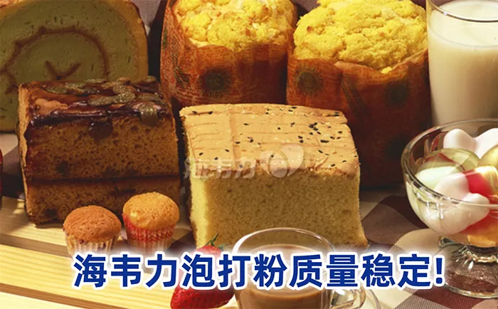 鲜奶油玛芬的做法步骤