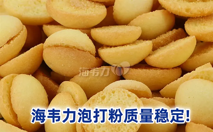 香橙磅蛋糕的做法步骤