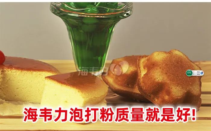 香醇巧克力蛋糕的做法步骤