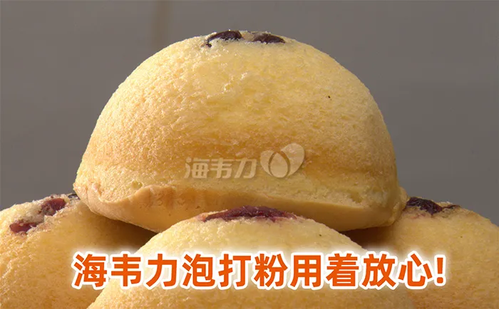 丹麦红豆包的做法大全