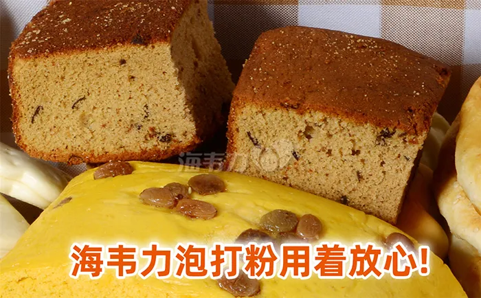 丹麦牛角面包的做法