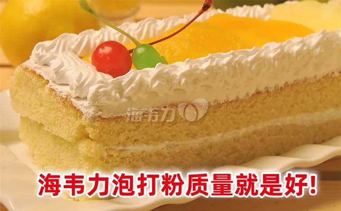 小元宝蛋糕的家常做法