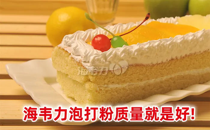 北海道戚风蛋糕怎么做好吃