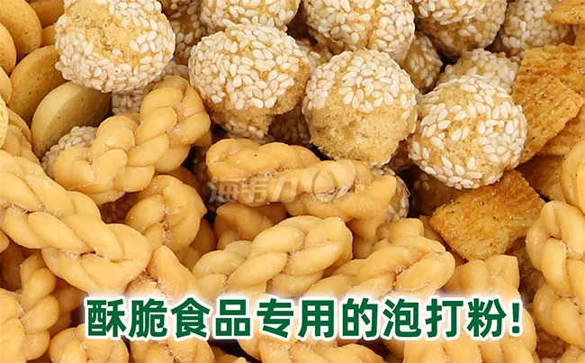 娃娃饼干怎么做好吃