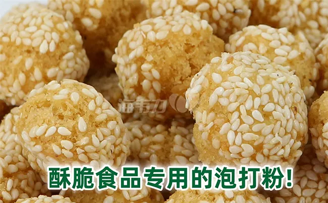 希腊可球怎么做好吃