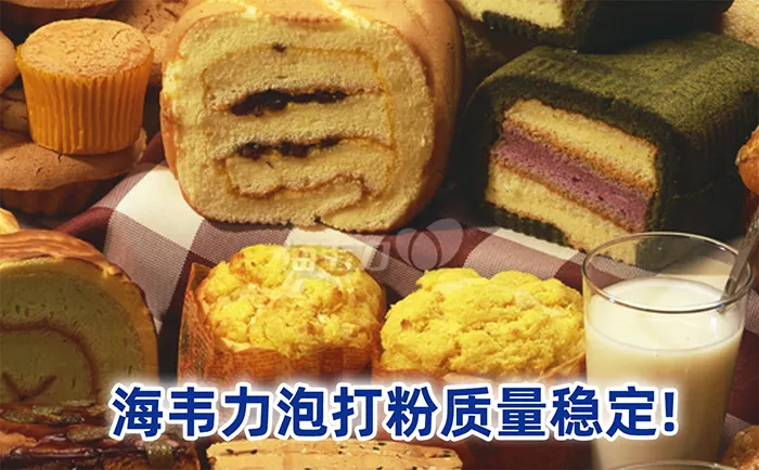 法式海绵蛋糕怎么做好吃