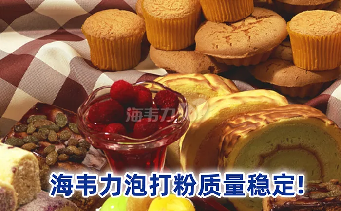 蜂蜜蛋糕怎么做好吃