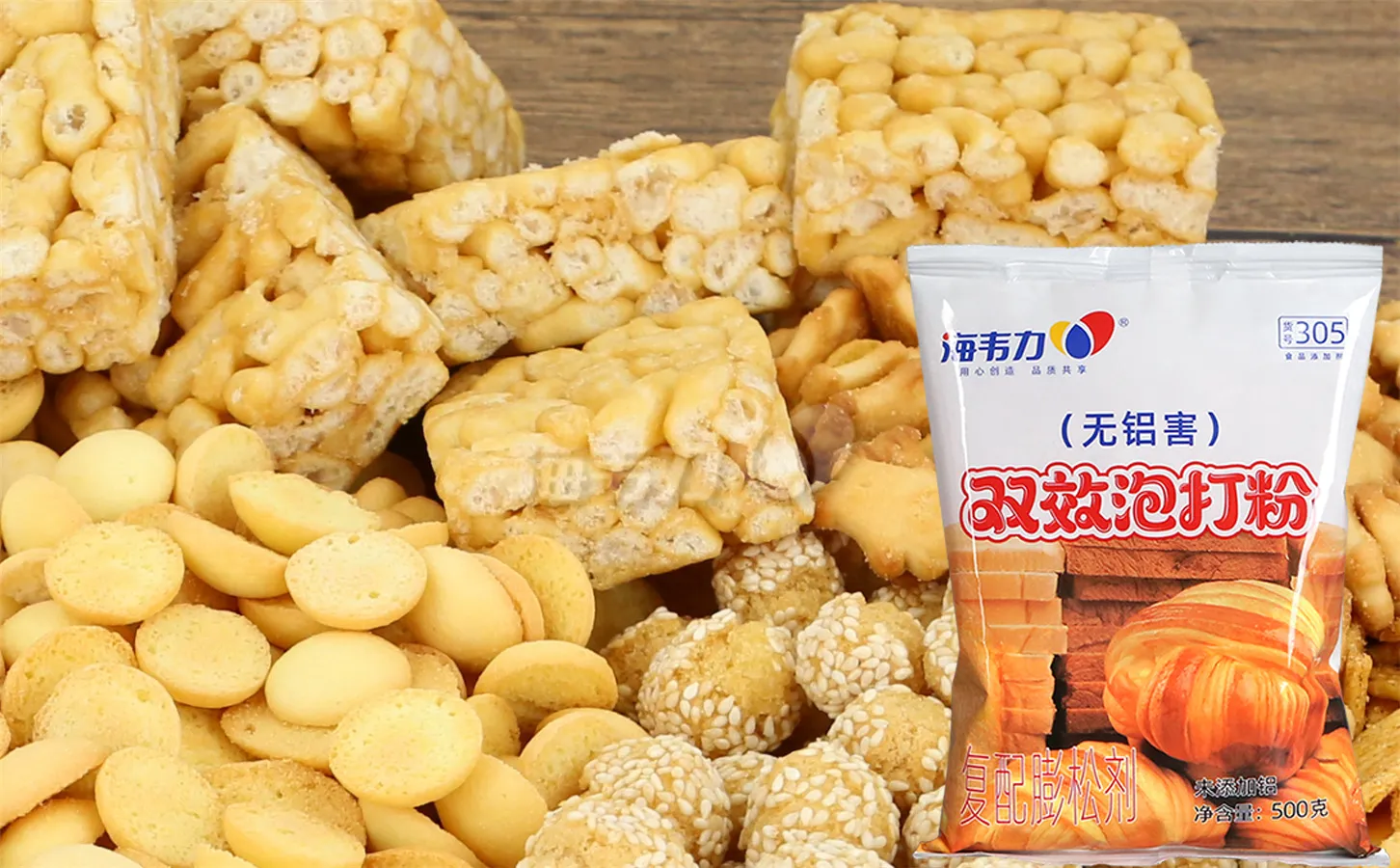 双效泡打粉,西瓜饼干如何制作