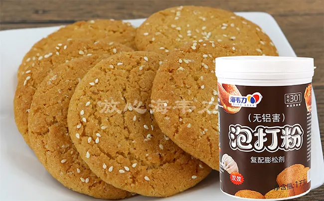 双效泡打粉,椰蓉红茶面包做法和步骤