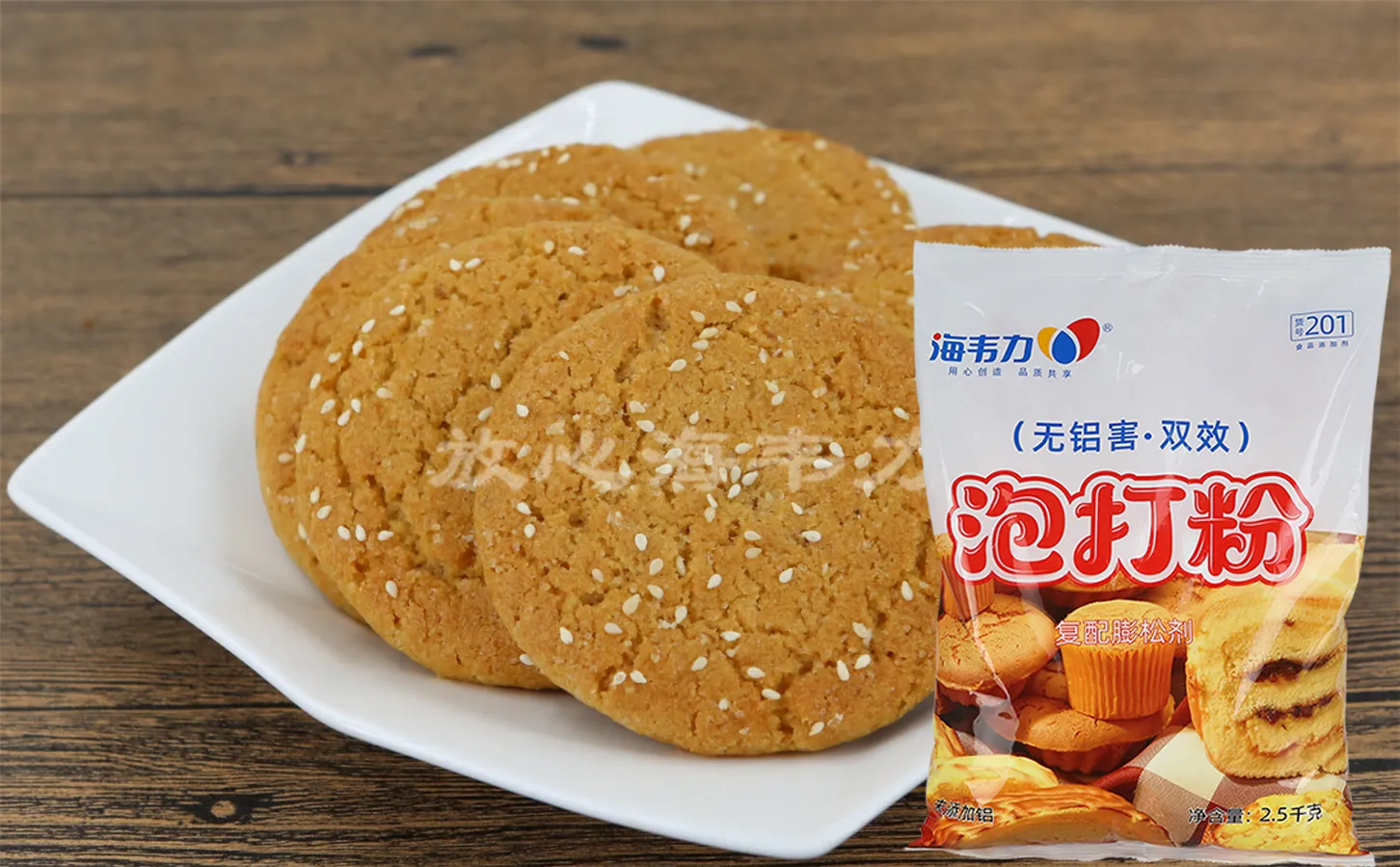 海韦力泡打粉,艾草樱花白玉粉蒸蛋糕的制作步骤