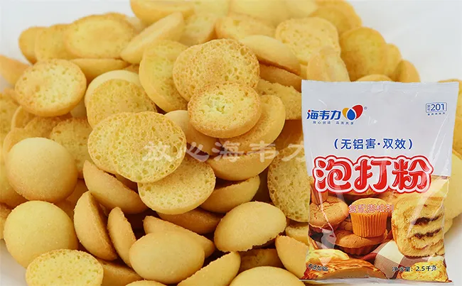 海韦力泡打粉,缤纷棒棒糖蛋糕的家常做法