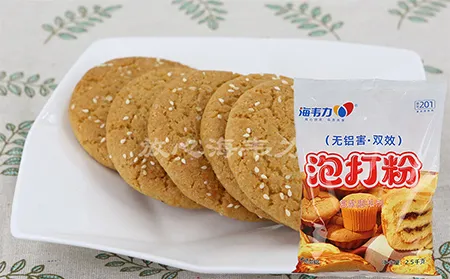 海韦力泡打粉,草莓大福蒸蛋糕的家常做法